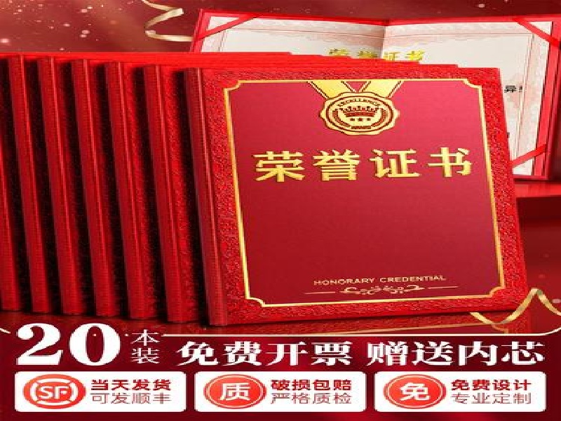 客户合作案例3 客户案例3-证书定制
