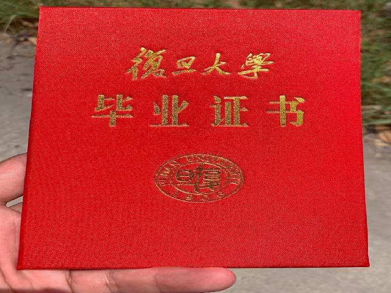 定制证书定制 定制证书定制-红金大气喜庆风