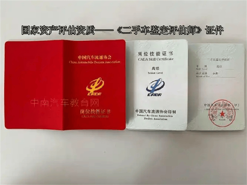 客户合作案例4 客户案例4-证书定制