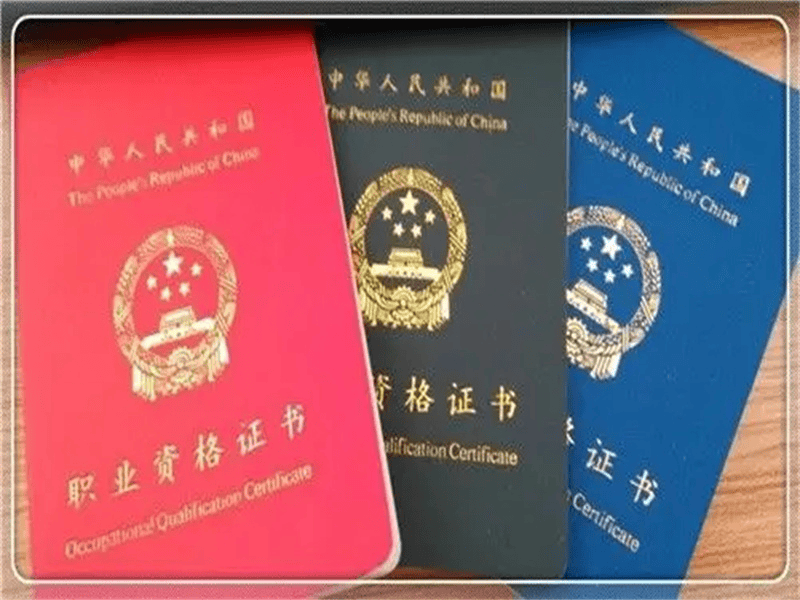 客户合作案例6 客户案例6-证书定制