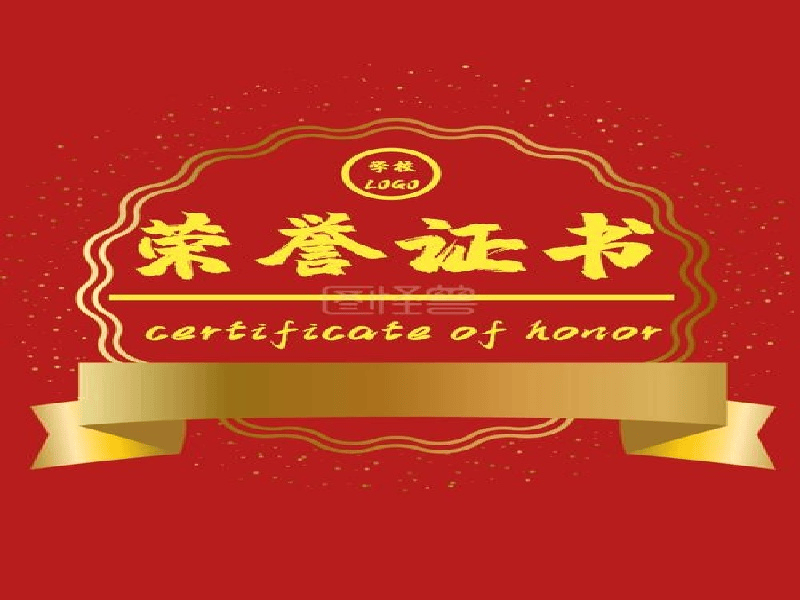 客户合作案例1 客户案例1-证书定制