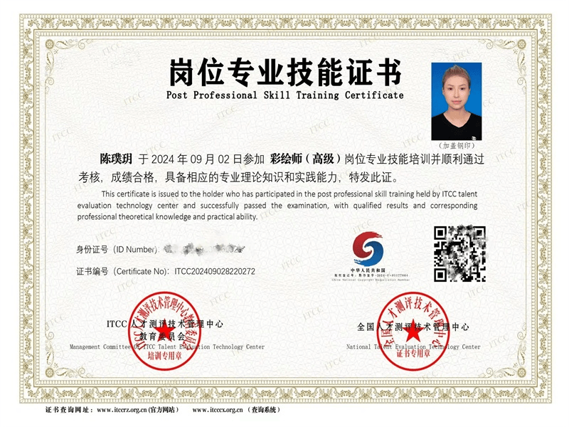 荣誉证书定制 荣誉证书定制-红金大气喜庆风
