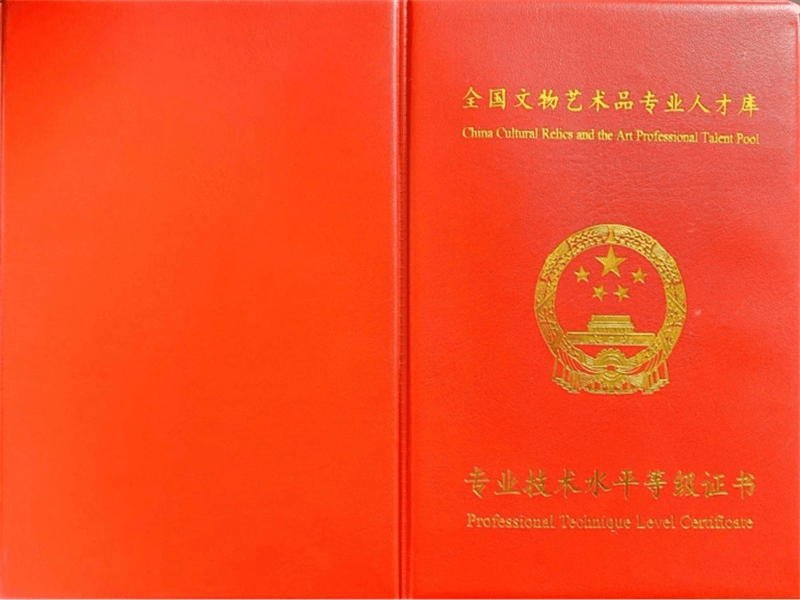 奖牌牌匾定制 奖牌牌匾定制-红金大气喜庆风