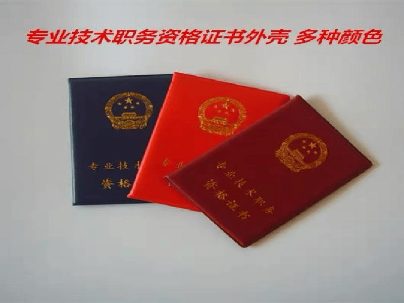 授权证书定制 授权证书定制-红金大气喜庆风