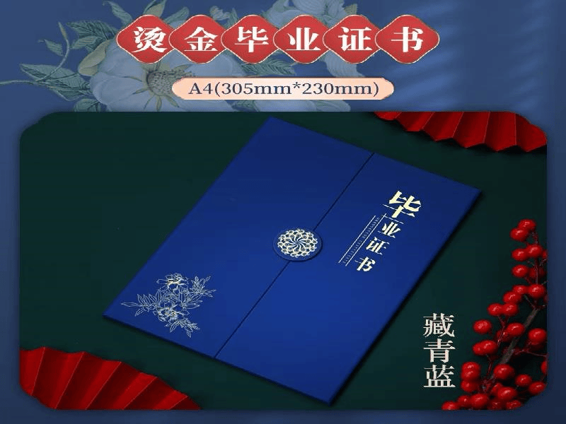 本地专业制作各种证件刻章